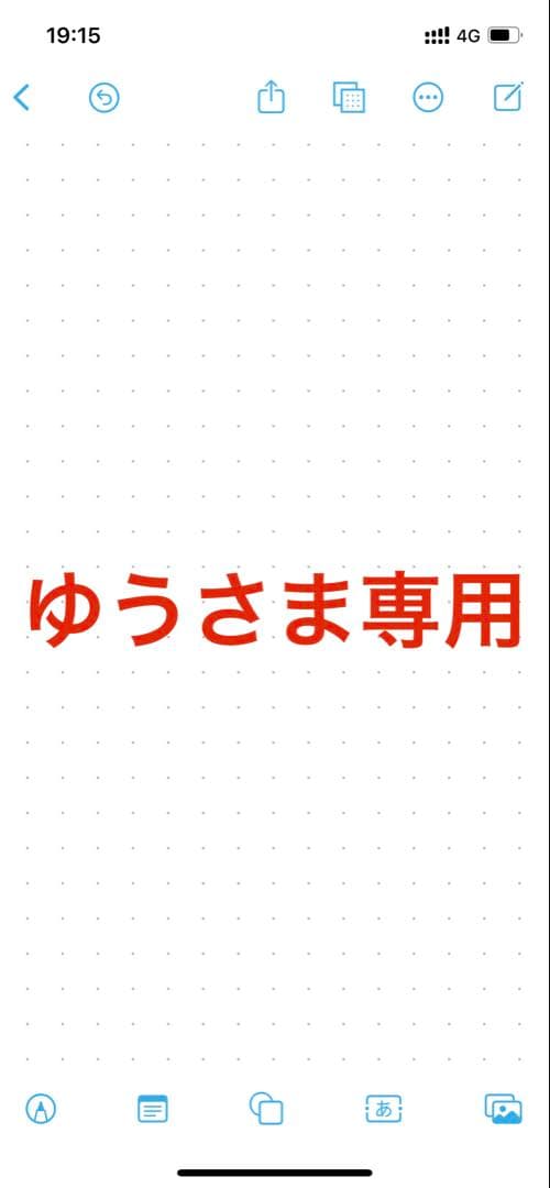 【短刀】 昇龍装飾鞘 刃渡り14.5cm運気呼ぶ守護刀❗️日本刀残欠リメイク玉鋼刀