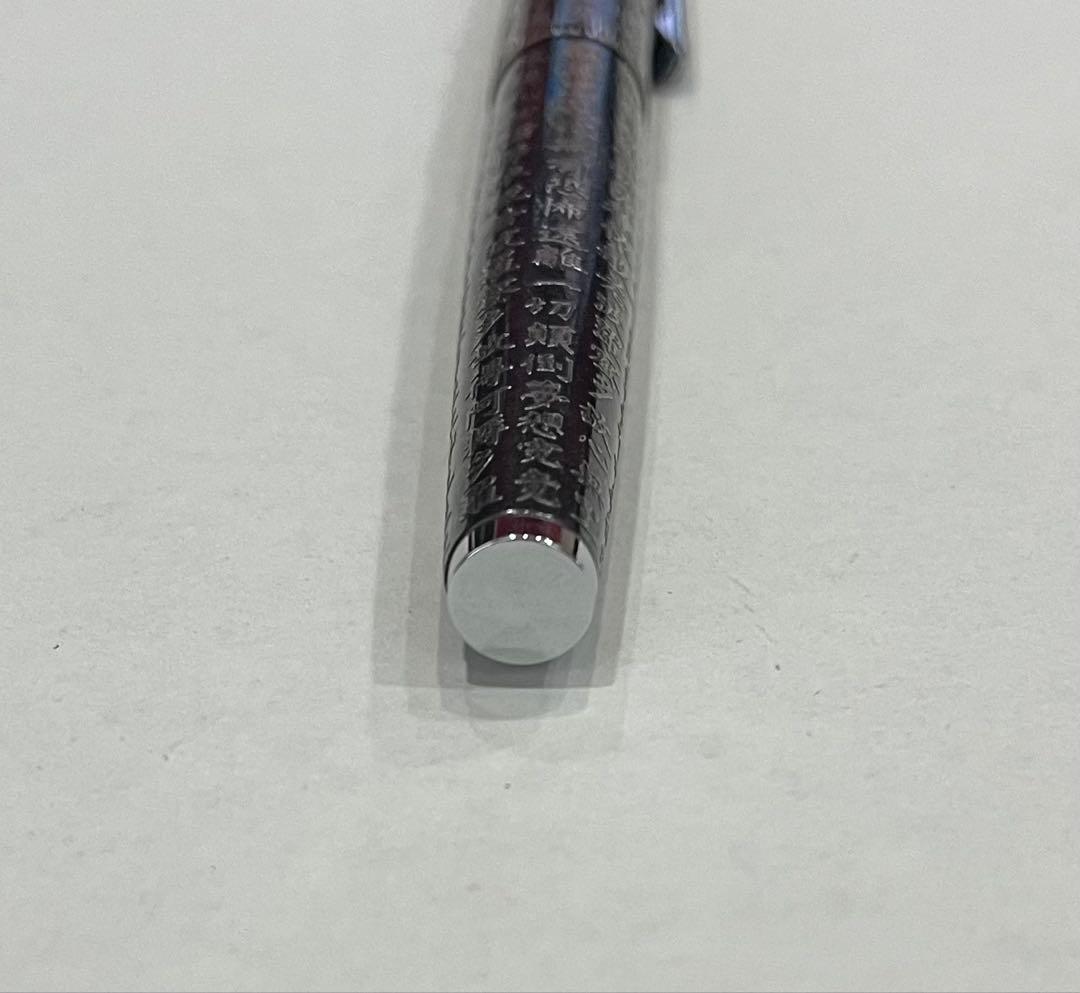 \"希少\"PILOT 18K-750 般若心経 アンティーク万年筆