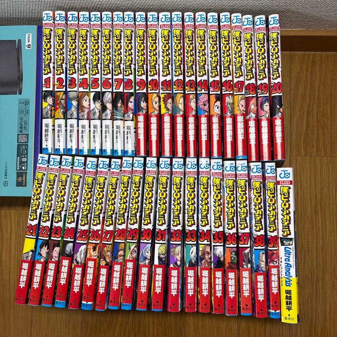 僕のヒーローアカデミア 1～39巻＋公式ファンブック