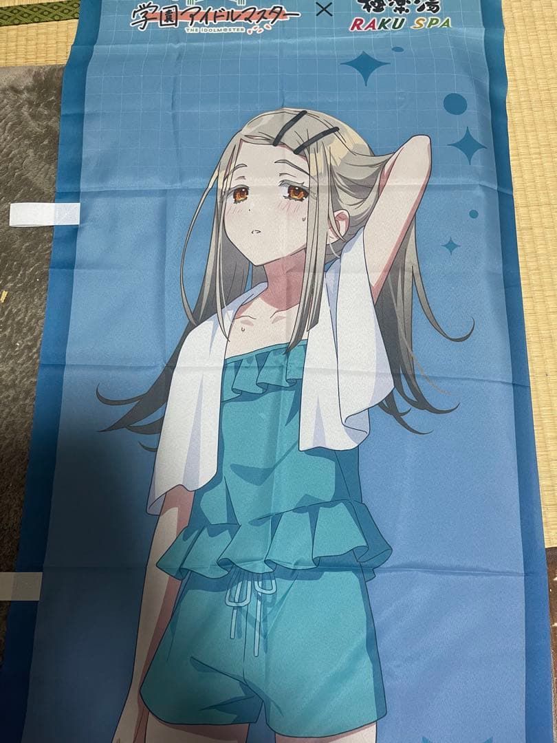 学園アイドルマスター　極楽湯コラボ 篠澤広 のぼり　学マス