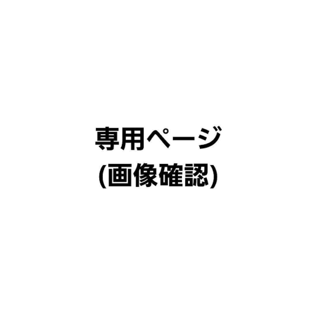 Apple iPhone 12 Promax ゴールド　simフリー