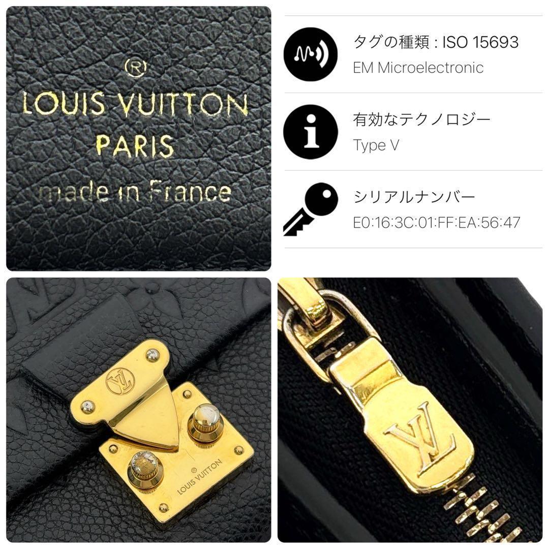 現行モデル★美品★ルイヴィトン アンプラント メティス コンパクト 黒 折り財布