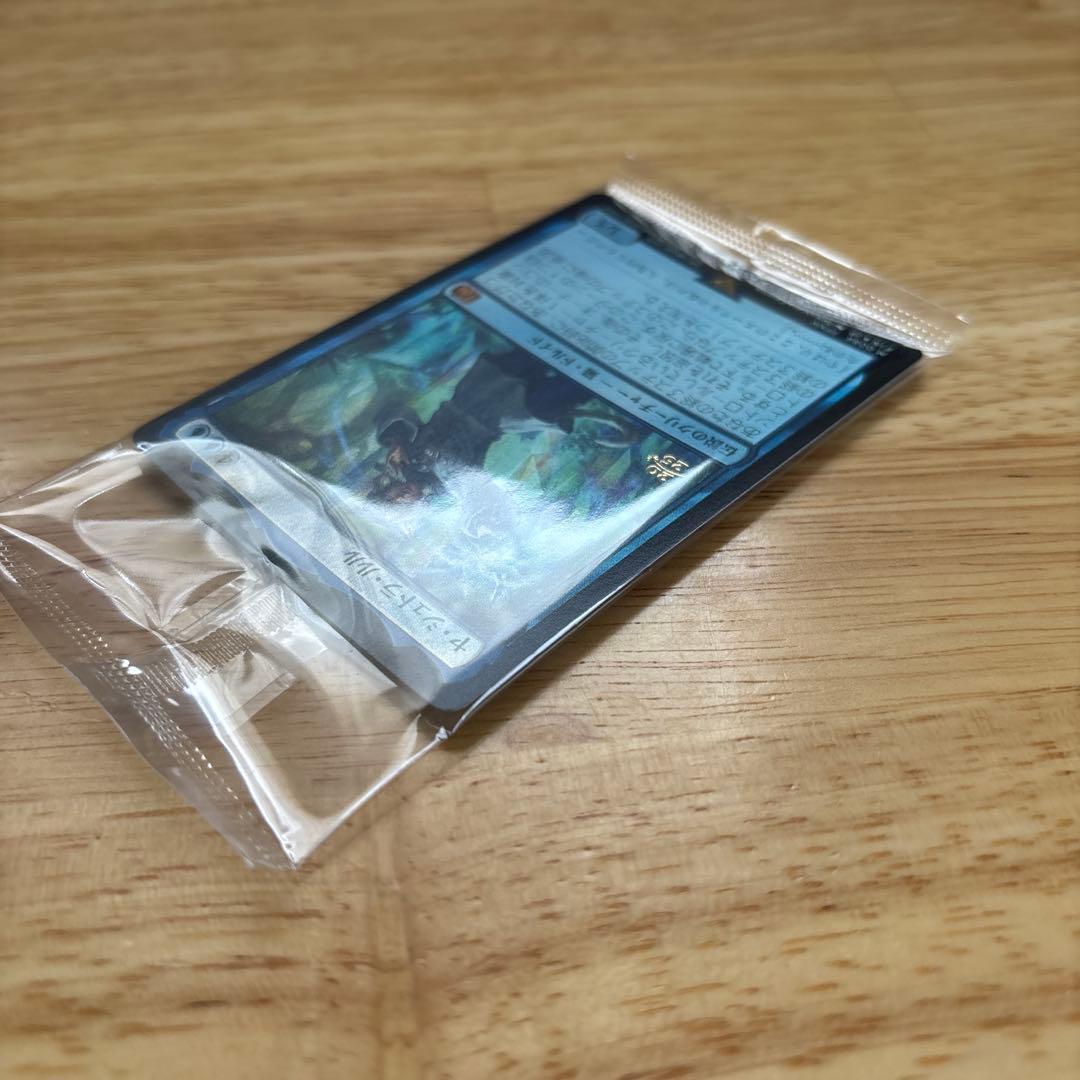 ヤ・シュトラ・ルル　プレリリースfoil 未開封