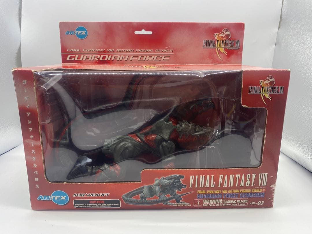 FF8 ガーディアンフォース　ケルベロス フルカラーver.