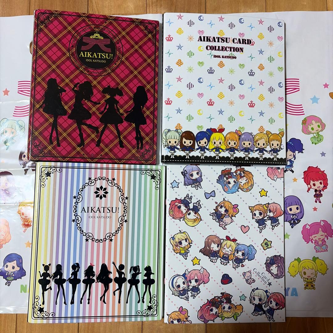 アイカツ ナスコ屋 バインダー 中古 リフィル付き 4冊