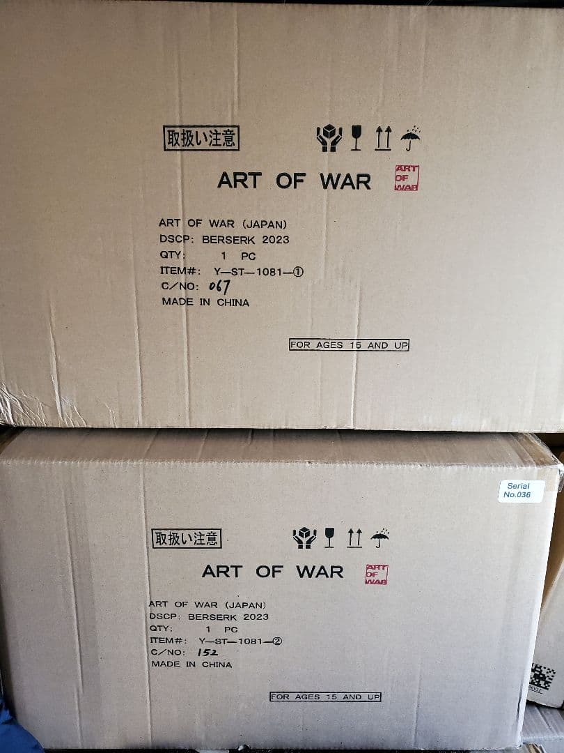 art of war 2023　狂戦士　スタチュー　ベルセルク　血渋きver