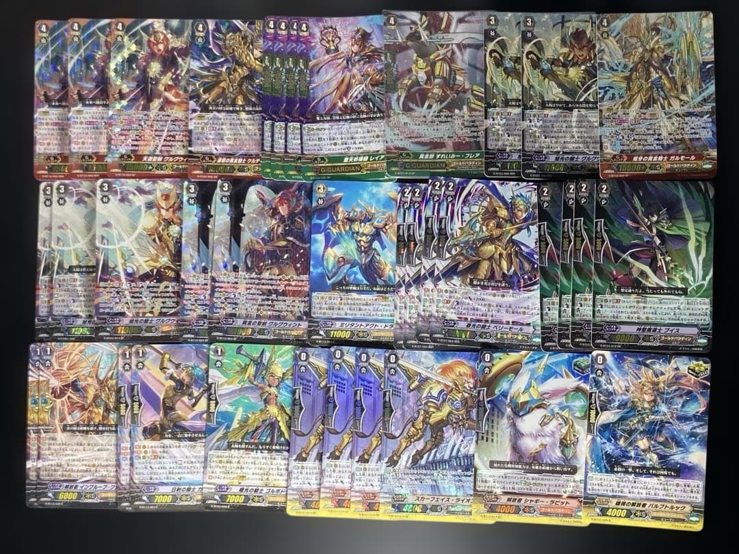 ヴァンガード グルグウィント SP等　Pスタン G デッキパーツ