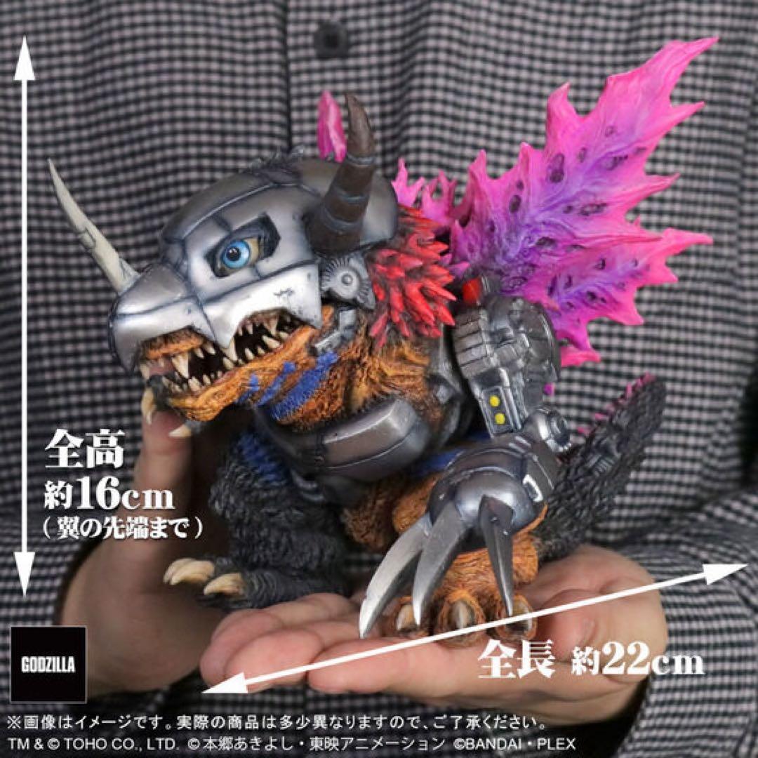 デフォリアル メタルグレイモン：G浸食モード　ゴジラ