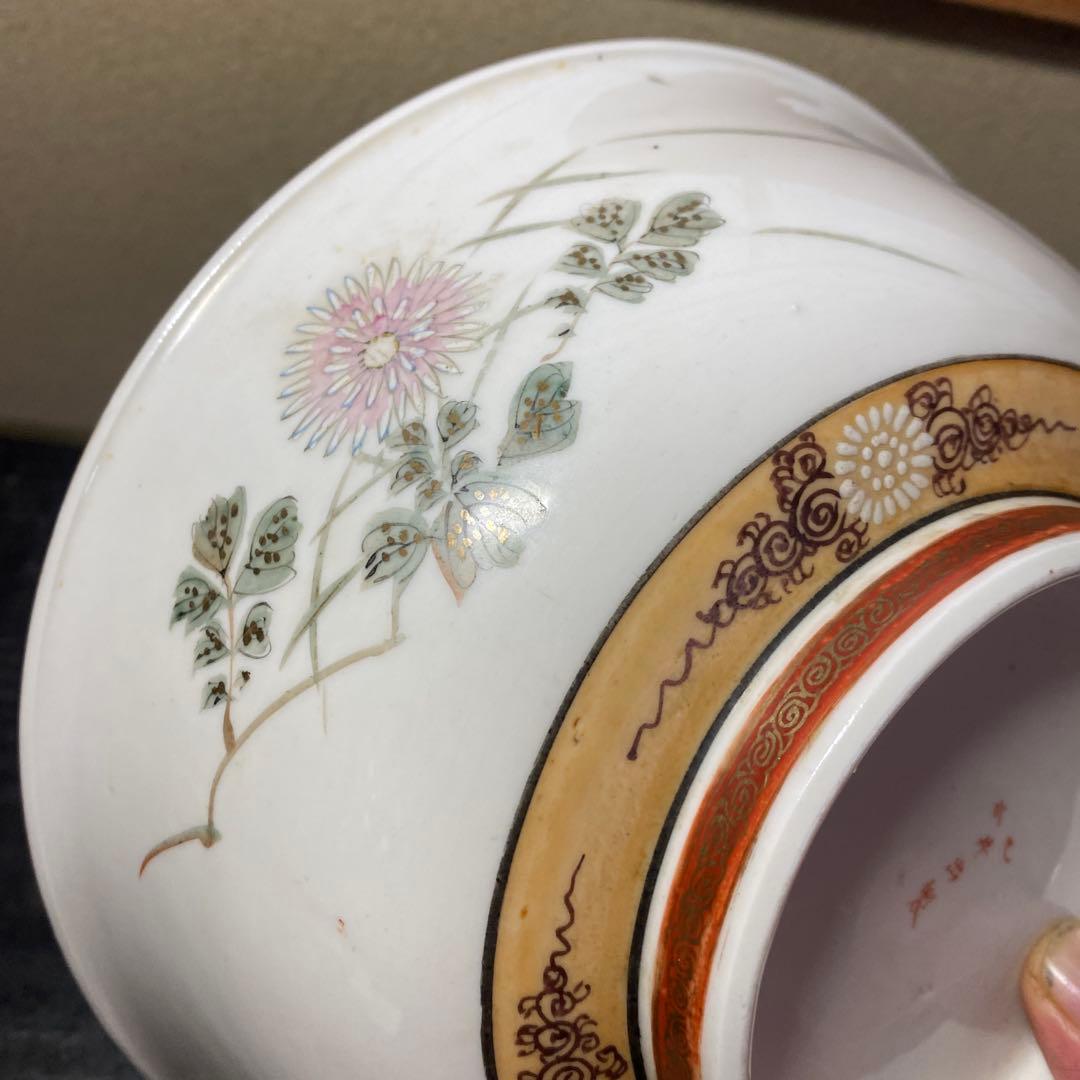 古九谷猫図色絵菓子鉢　九谷　井出製造