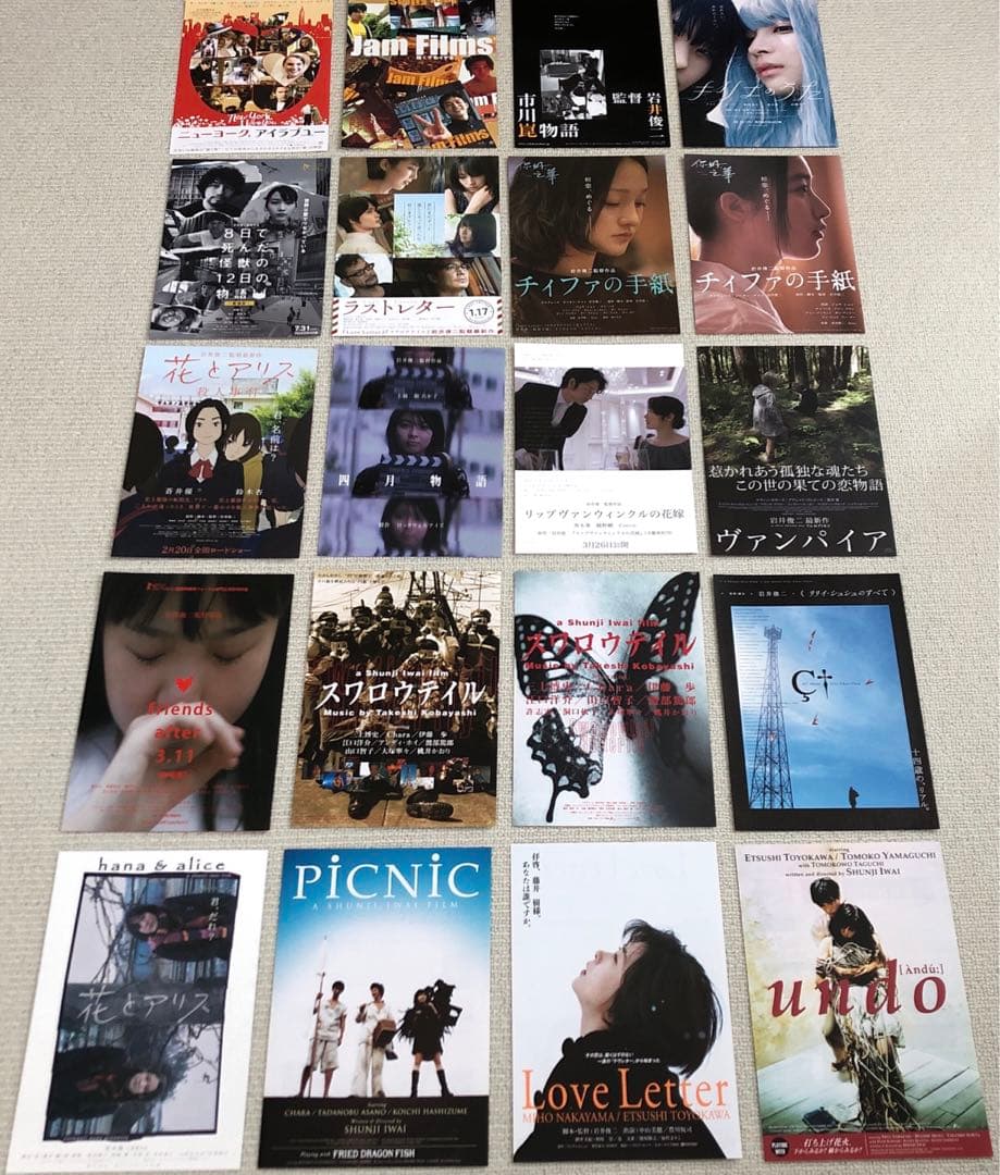 お値下げと追加しました。岩井俊二監督　17作品24枚チラシセット　映画フライヤー