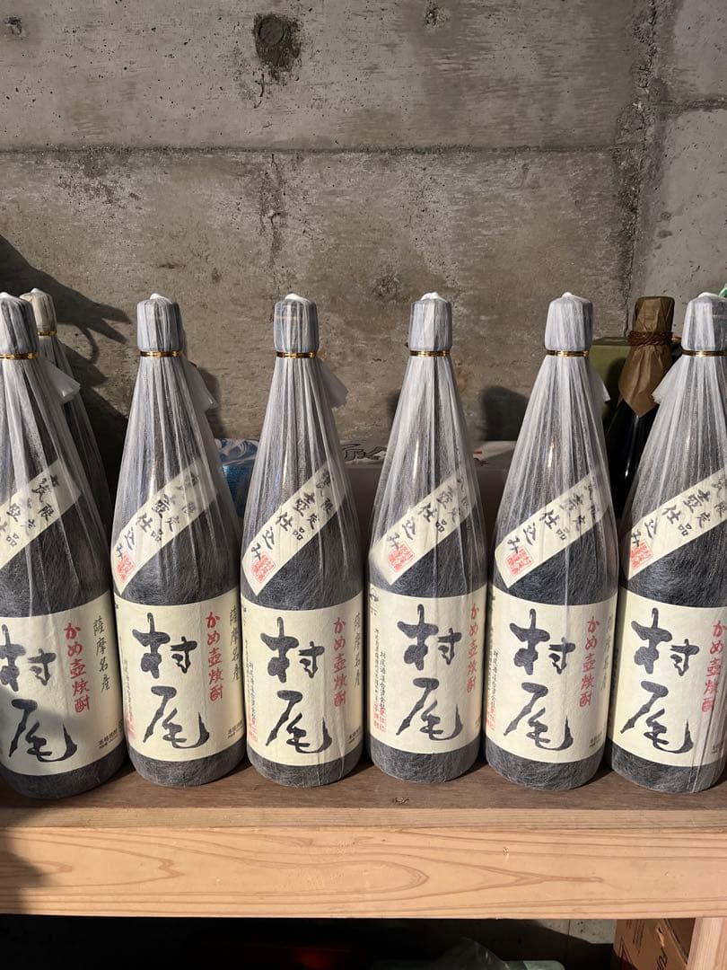 村尾6本
