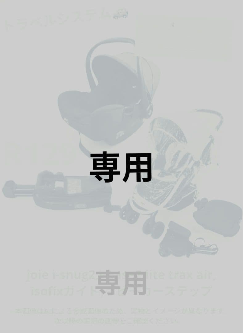 すばるる1