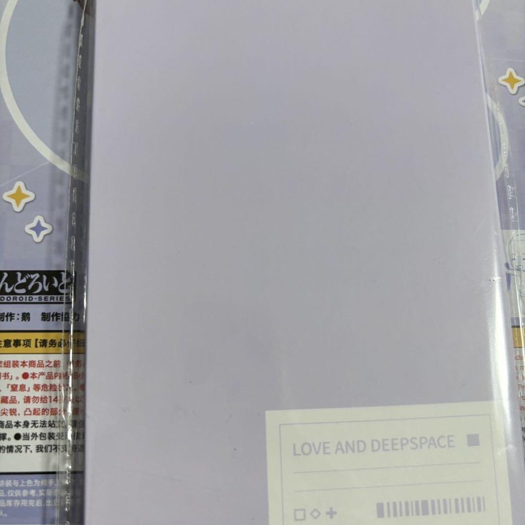 恋と深空 セイヤ GSC ねんどろいど 特典カード付き 公式正規品