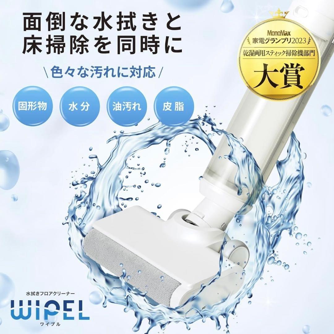 AQUA コードレススティッククリーナー CWWR 新品未開封品