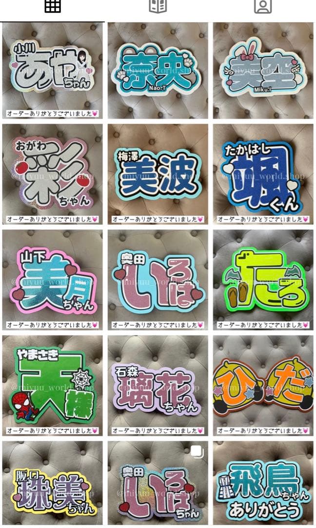 雑誌掲載歴有り！ うちわ文字 ネームボード 連結パネル オーダー受付中 ♡