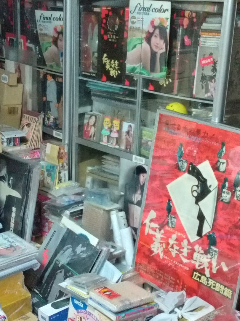 仁義なき戦いフィギュア。【全10種類コンプリート品・黒箱通常版セット。】総集篇。