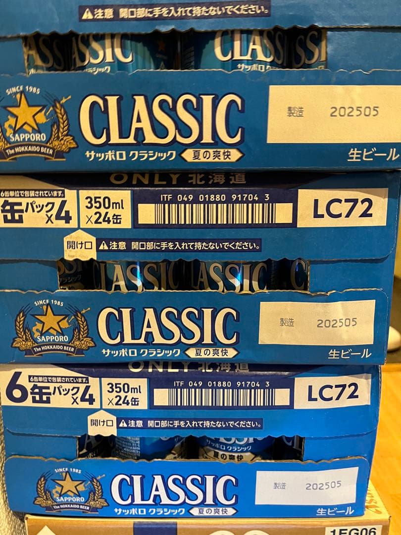 ドリームライナーです！！