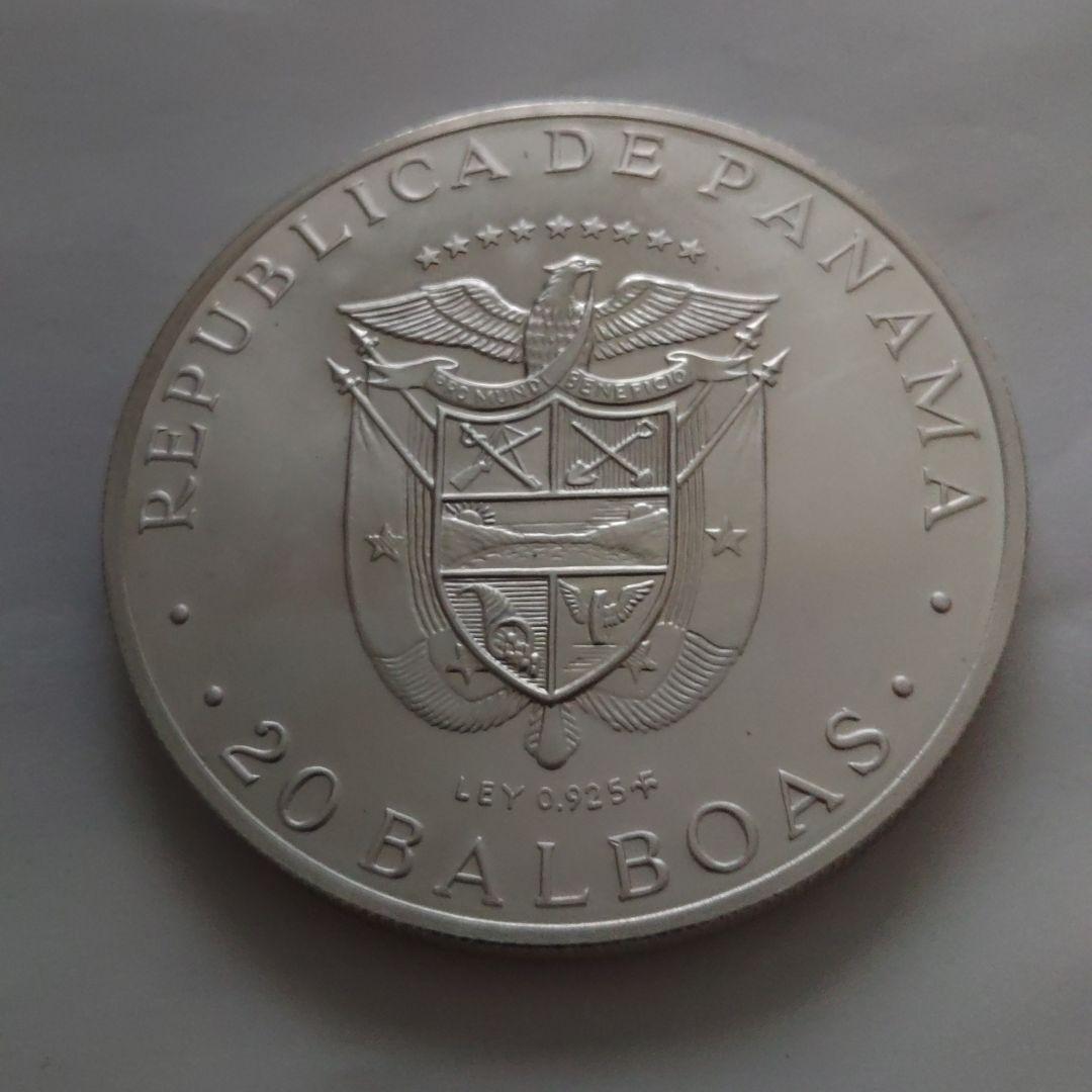 パナマ 20バルボア シモン・ボリバル 銀貨 1973