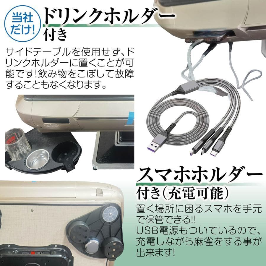 全自動 麻雀卓 家庭用 静音式 折り畳み式 キャスター付き（ブラック：28mm）