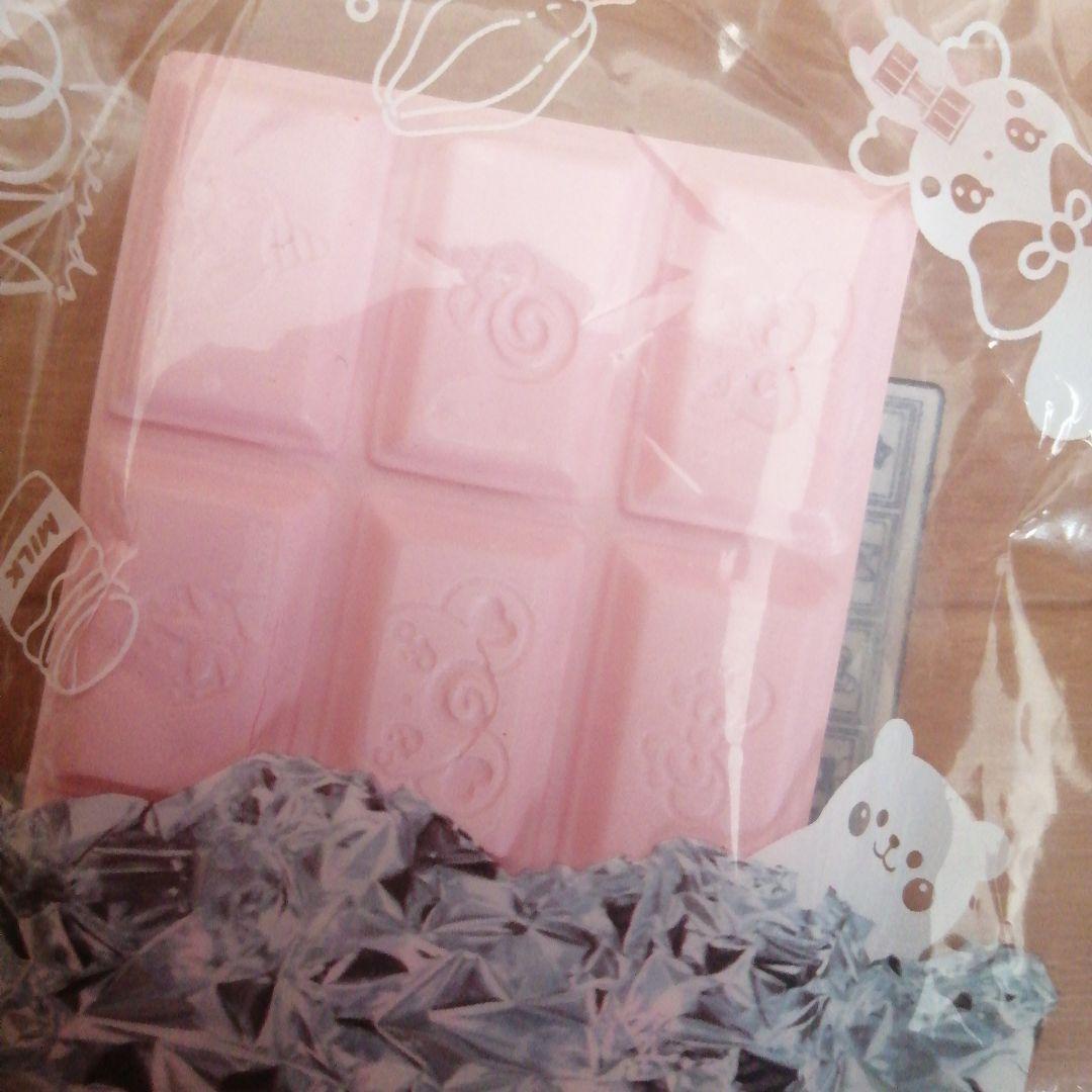 ブルーム スクイーズ まとめ売り 29点セット