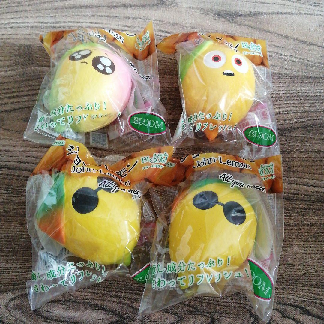 ブルーム スクイーズ まとめ売り 29点セット
