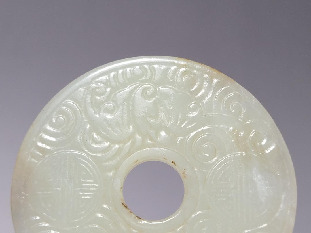 天然玉製 陰刻吉祥蝠紋 玉装飾品 明清時代 直径約5.5cm