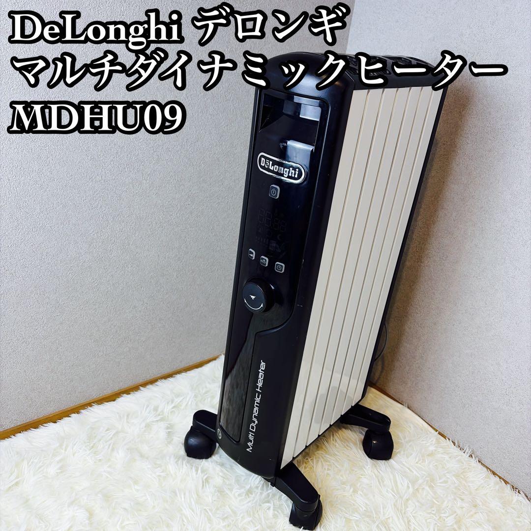 デロンギ マルチダイナミックヒーター MDHU09