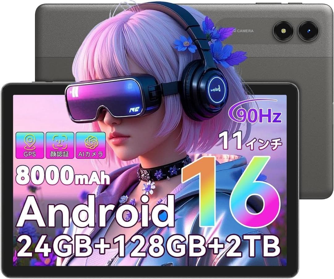 TABWEE T50 タブレット 11インチ Android16 WiFiモデル
