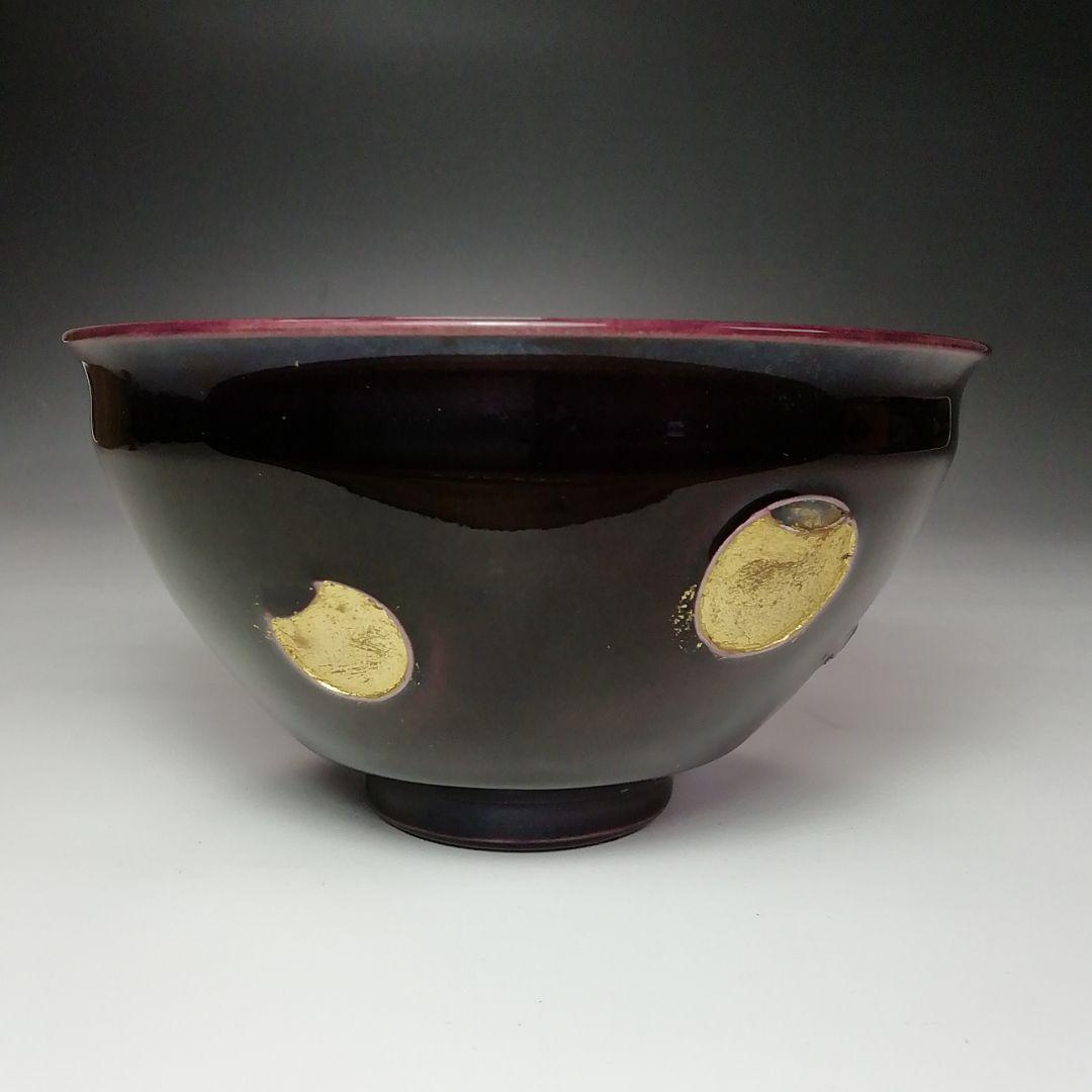 Ｓ６５９　茶碗　『紫交趾』『赤沢露石作』『京焼』　共箱　抹茶碗　茶道具