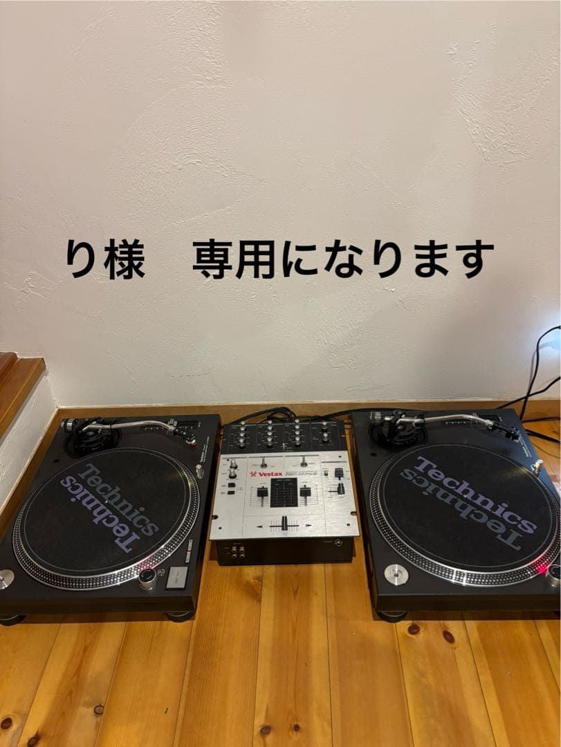 りになります