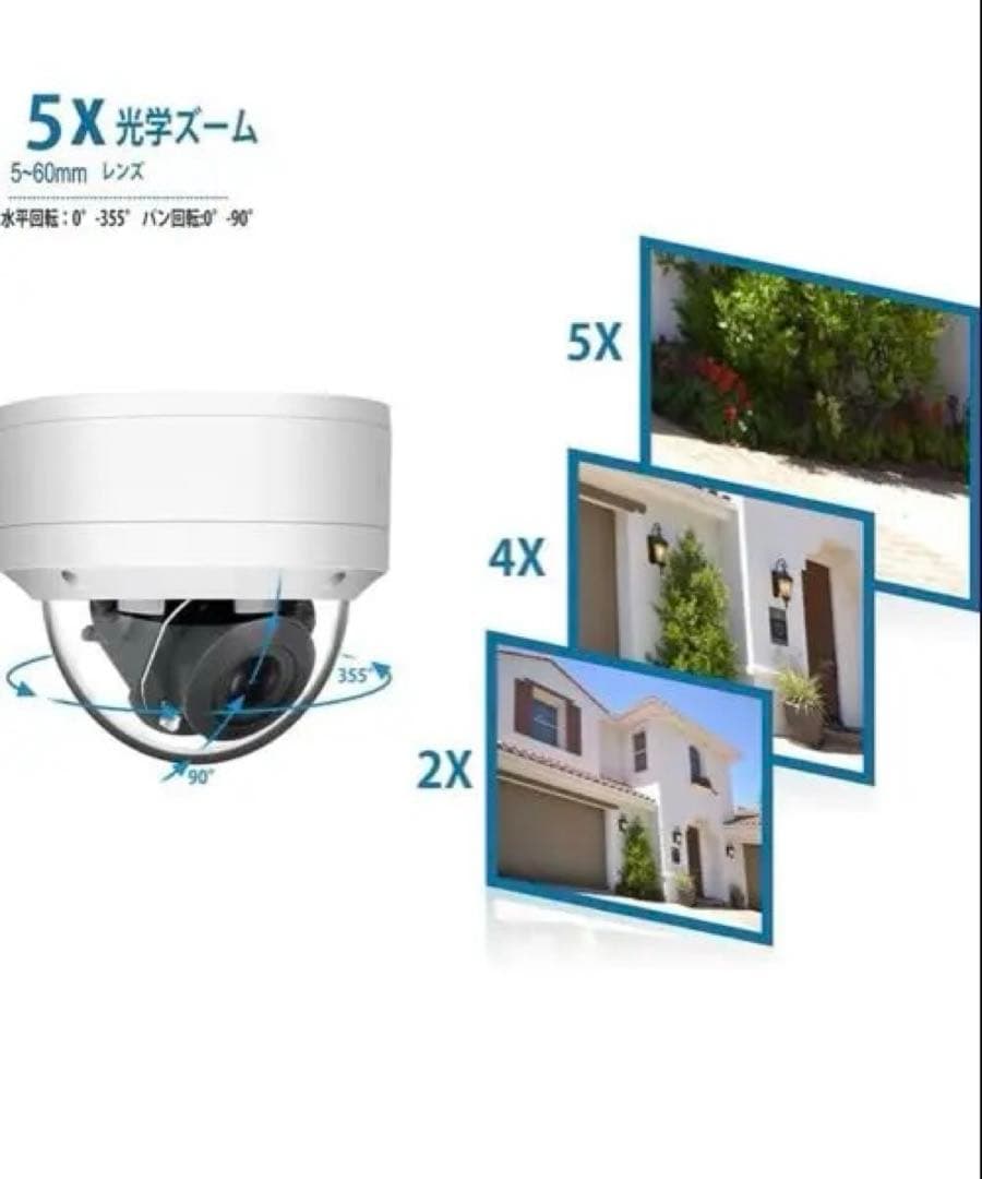 新品未使用‼️ HD PoE IP Camera 5倍光学ズーム　防犯カメラ　暗視