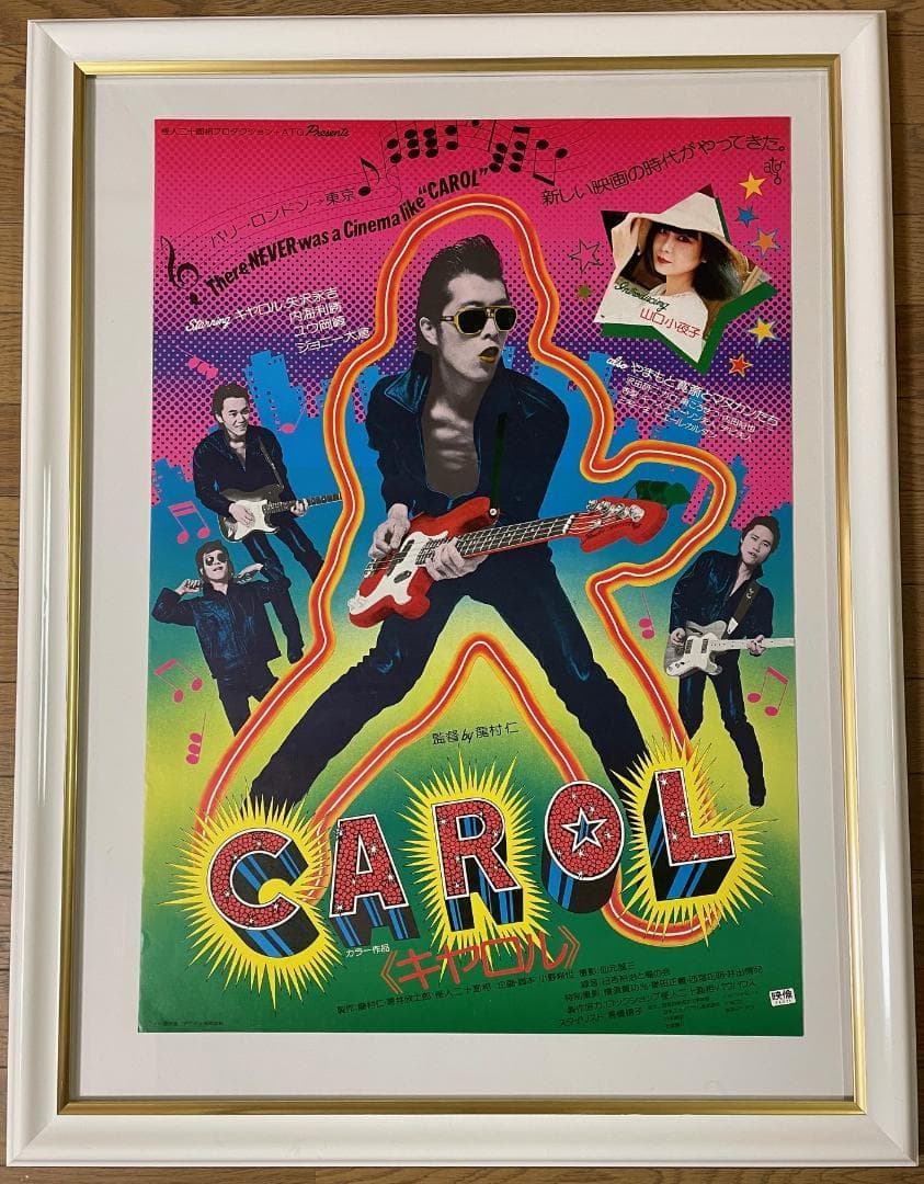 ★矢沢永吉 CAROL キャロル ATG　ポスター