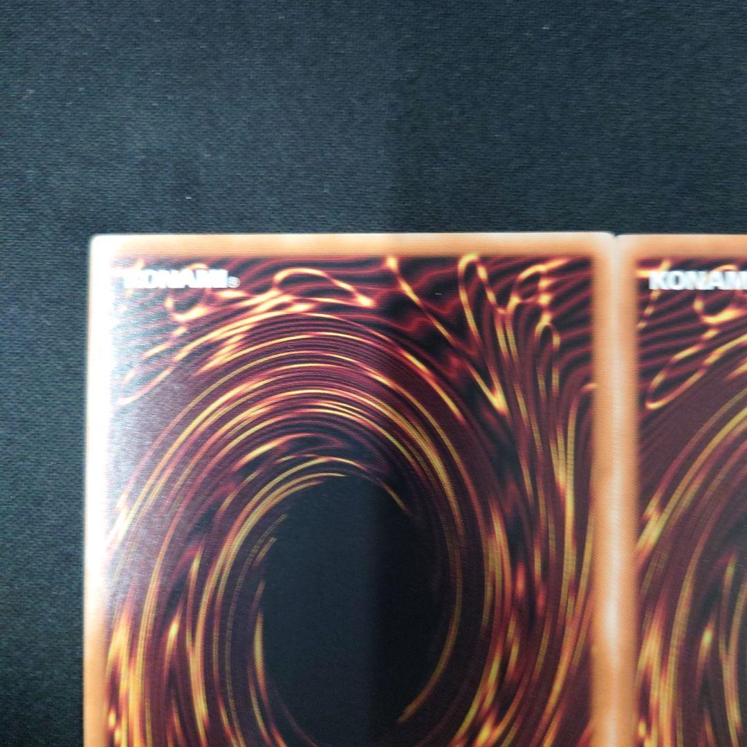 遊戯王 命王の螺旋 シークレット 3枚 DOOD-JP079