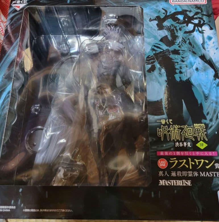 呪術廻戦　渋谷事変　肆　ラストワン