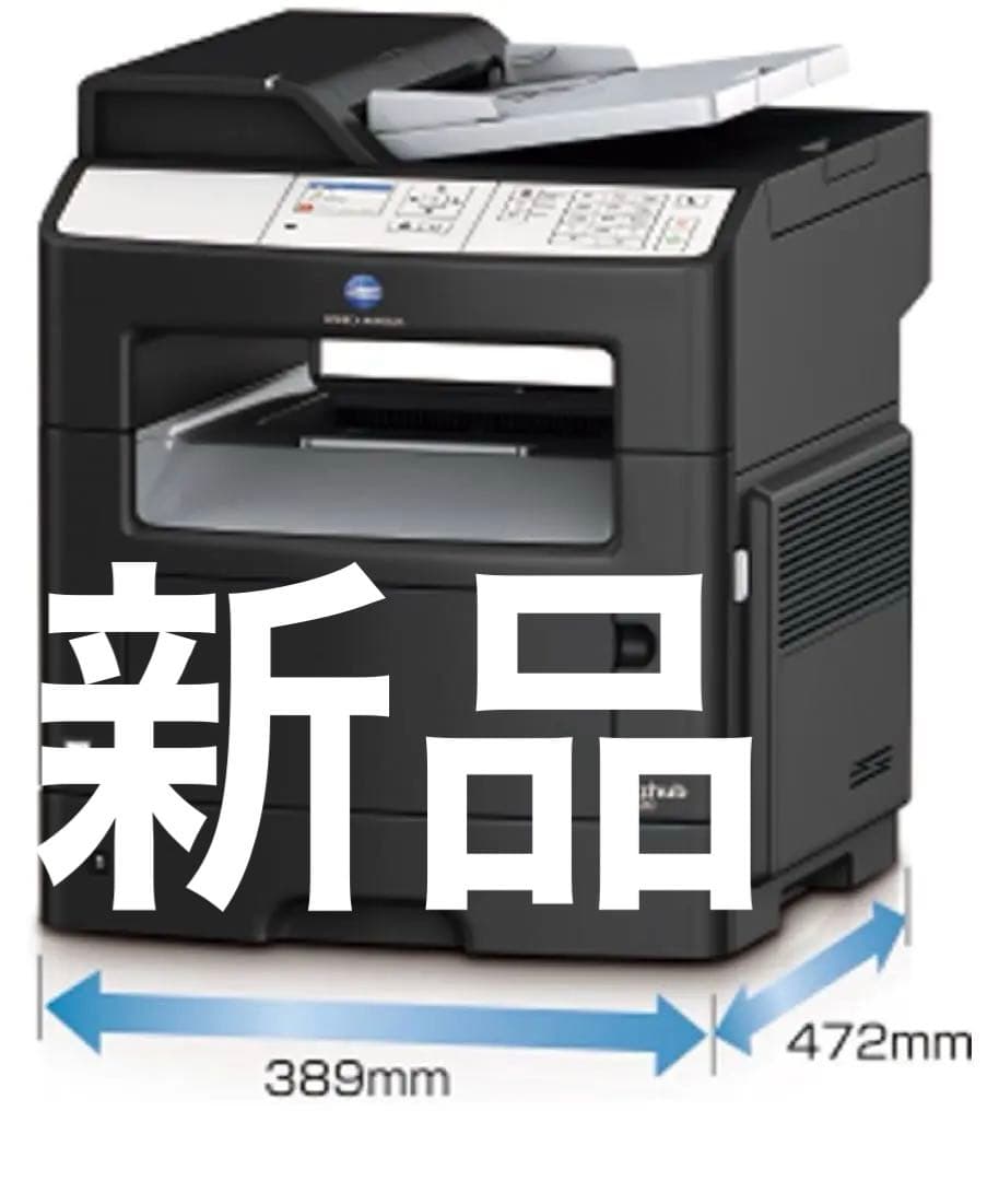 KONICA MINOLTA A4モノクロ複合機 bizhub3320