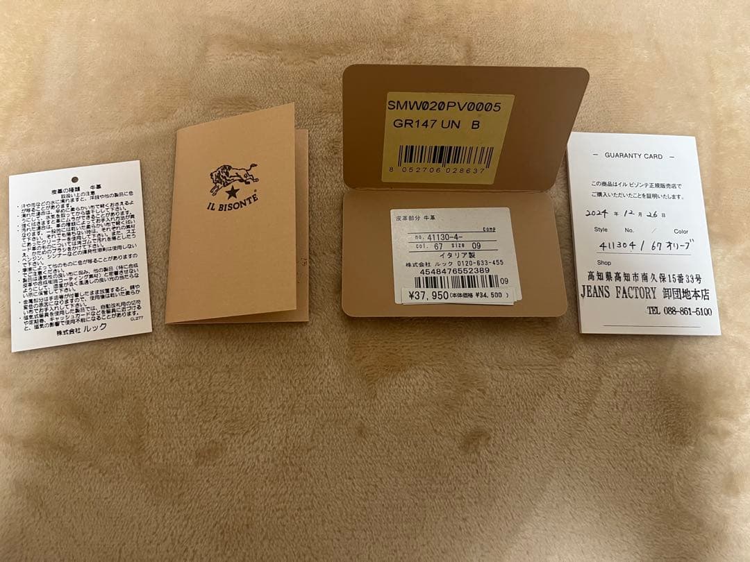 【IL BISONTE 】ORIGINALLEATHERWALLET【オリーブ】