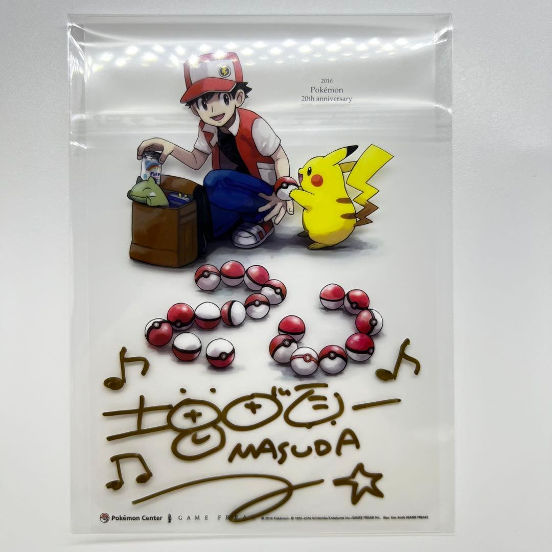 増田順一　サイン　クリアカード　レッド　ピカチュウ　20周年　ポケモン