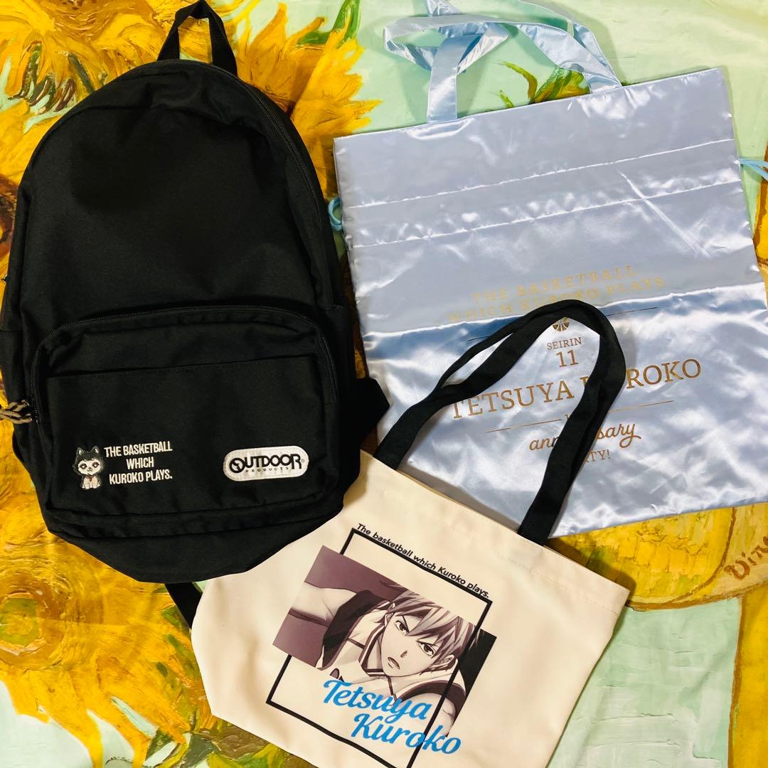 【最終値下】黒バス グッズセット