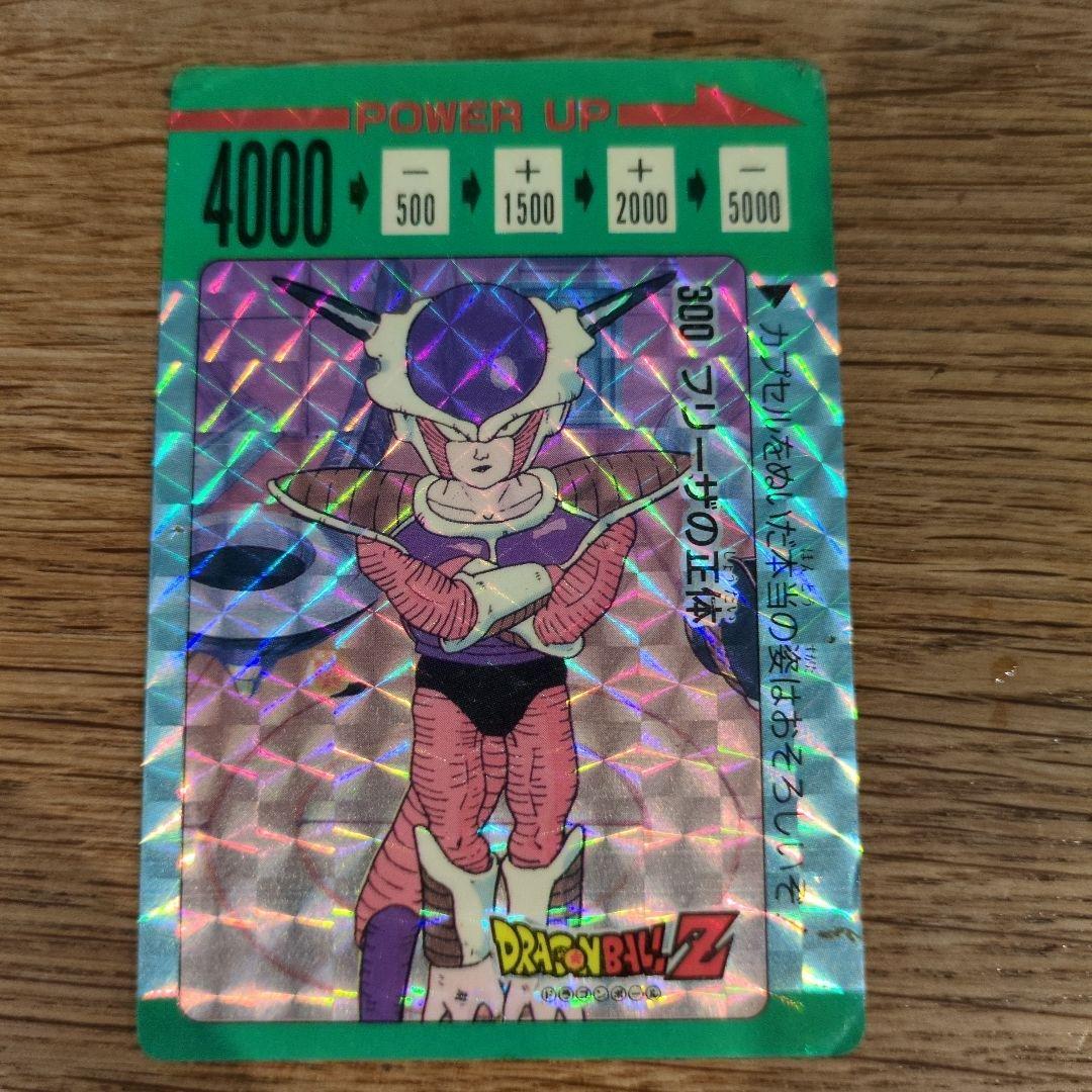 値下げ！ドラゴンボールZカード　アマダ　NO300 　　フリーザの正体