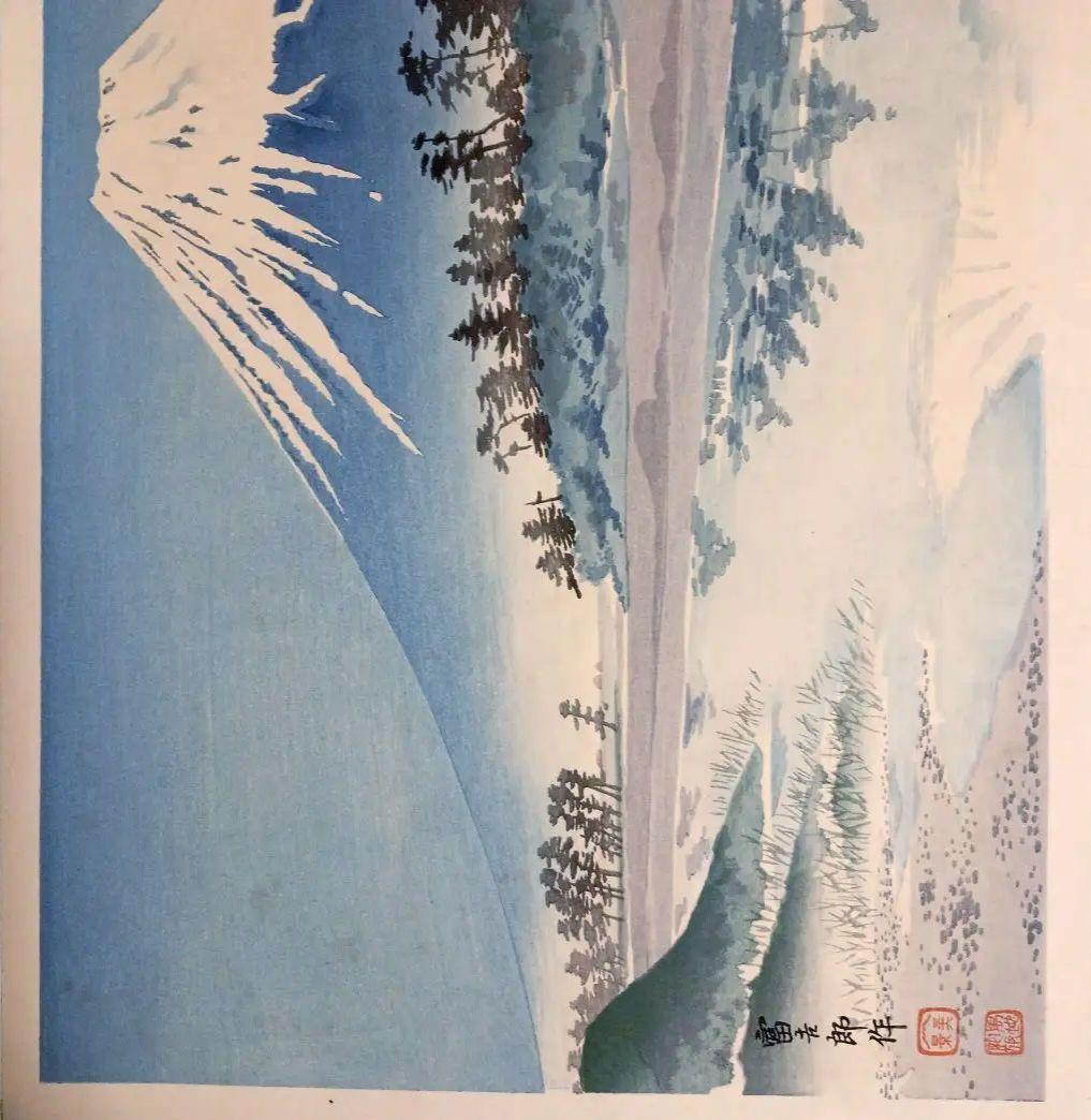 新版画富士三十六景ノ内田子ノ浦、徳力富吉郎画、昭和15年頃内田美術書肆出版