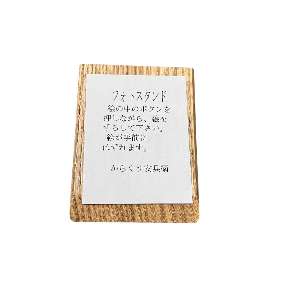 KARAKURI BOX カラクリ箱 亀井明夫 安兵衛 パズル