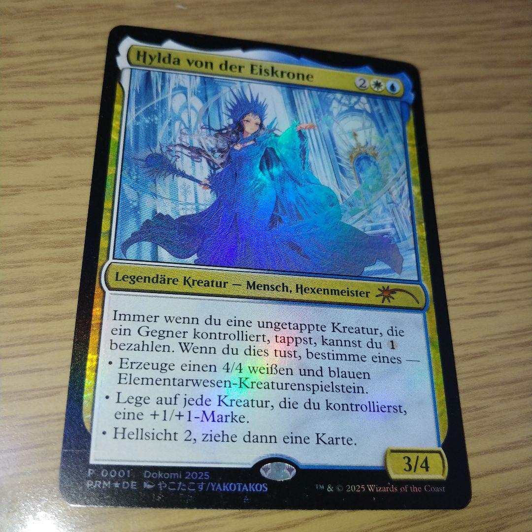 氷冠のヒルダ ドイツ語版　プロモ　foil　Dokomi
