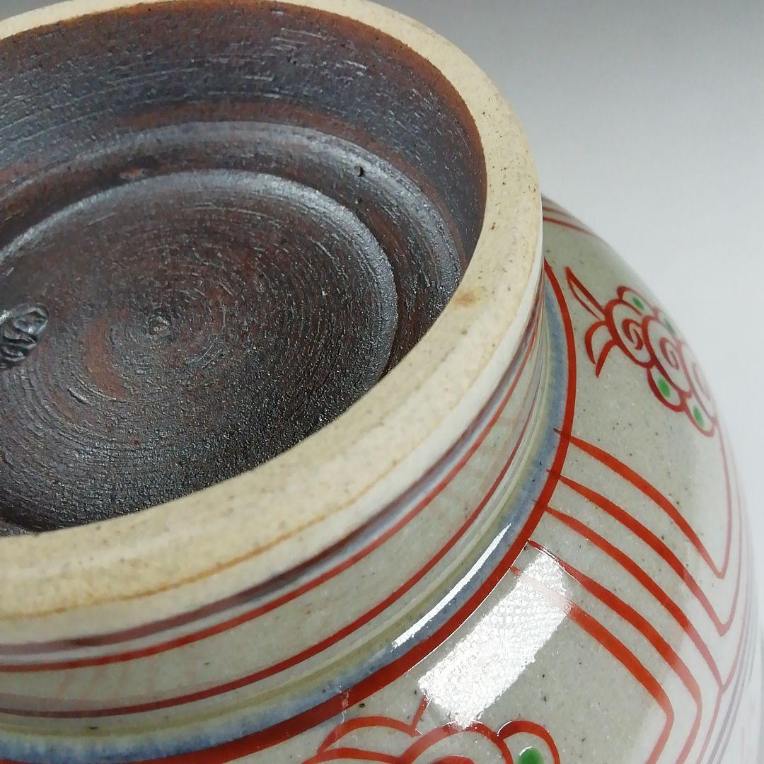 Ｔ６０７　茶碗　『膳所焼』『赤絵　安南写』『淡海ぜぜ陽炎園 造』　共箱　茶道具