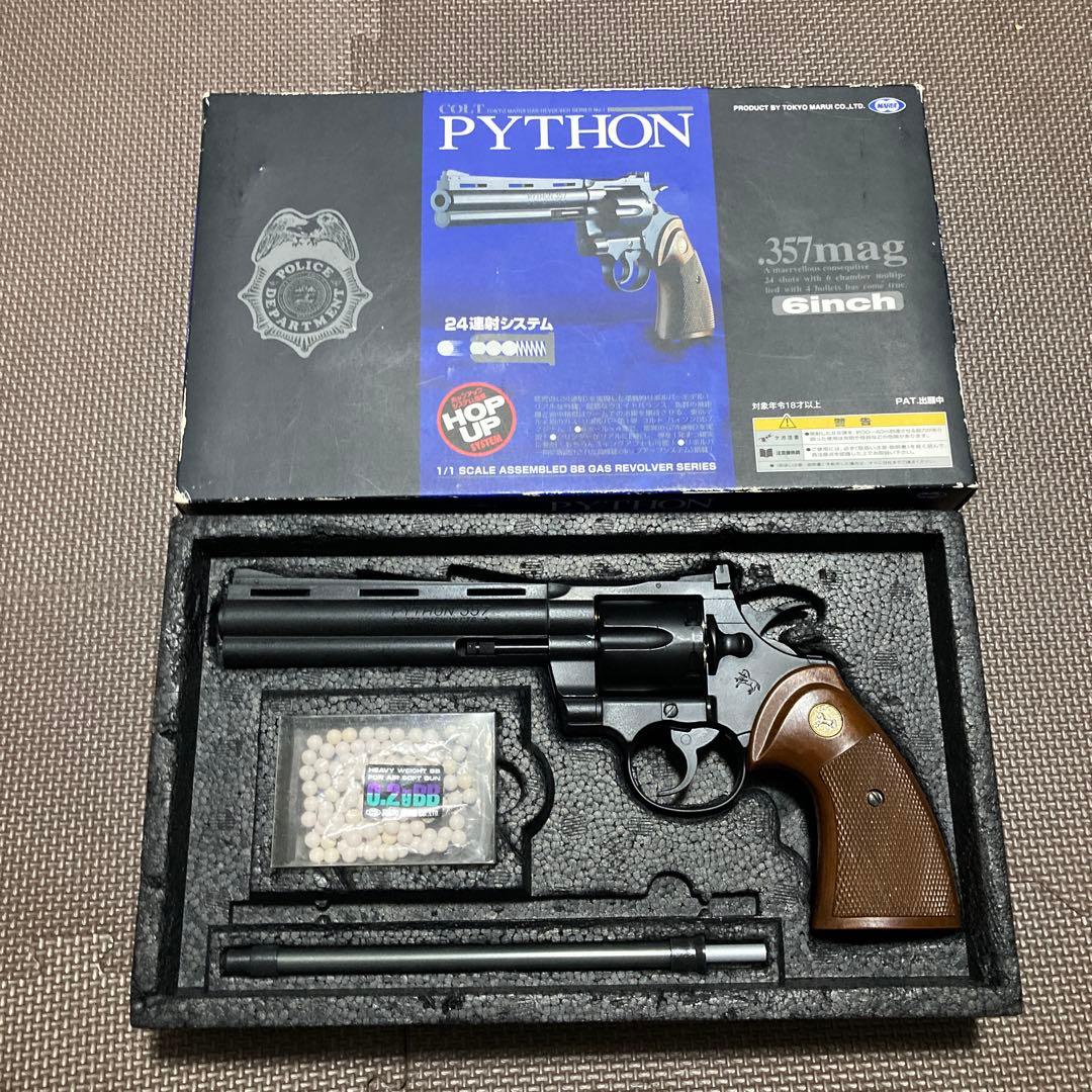 ガス　マルイ　コルト　パイソン 357 マグナム　6インチ　Magnum FPS