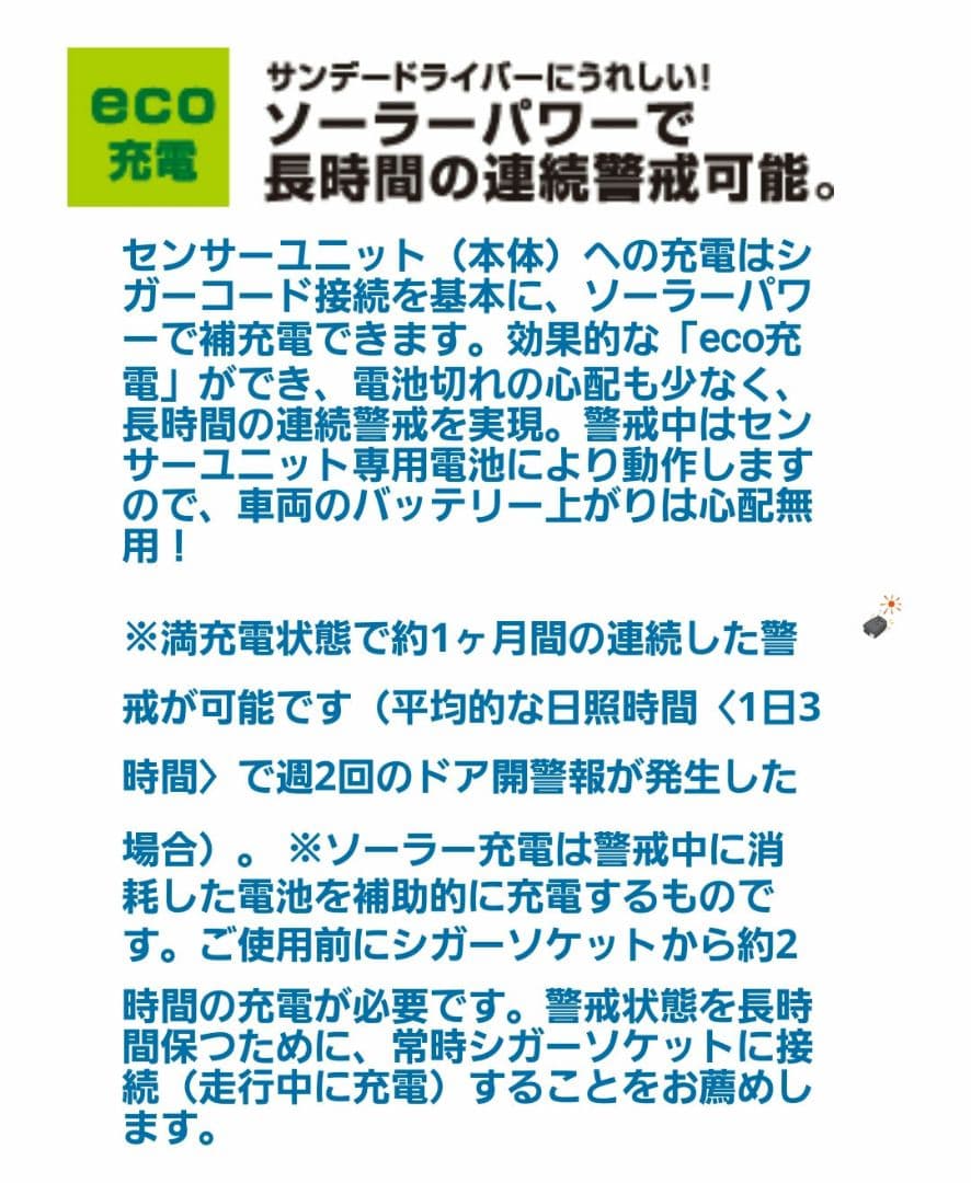 ちゅん太