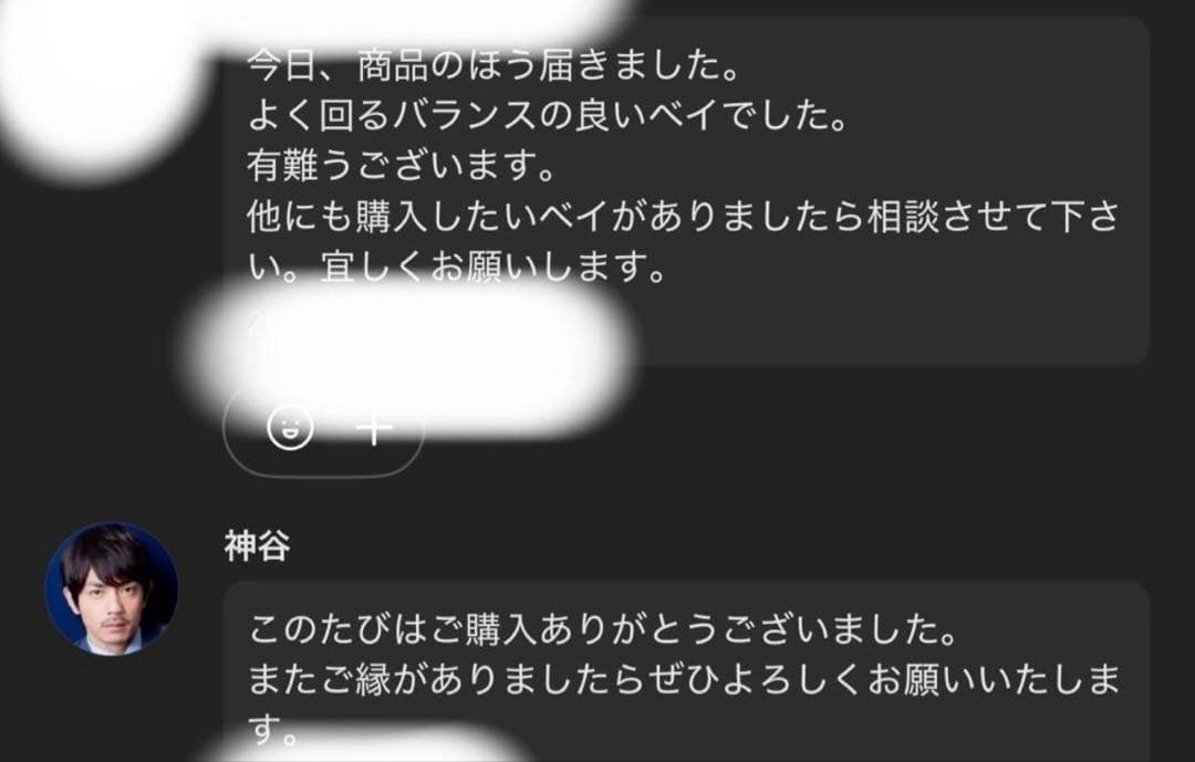 調整依頼 ウィザードロッド3-60B 単独持久3:00〜 ベイブレードX