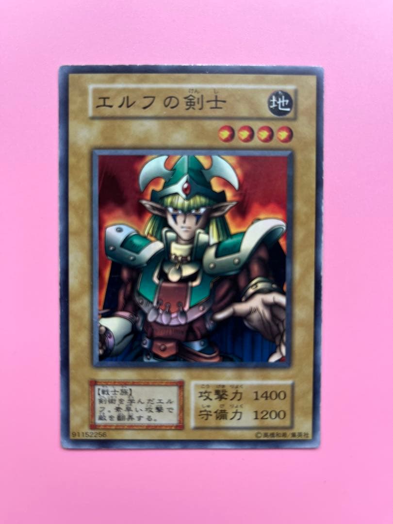 エルフの剣士