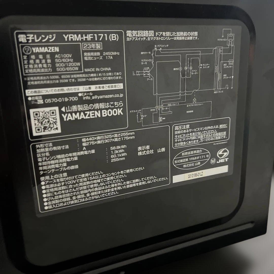 ⭐︎ブラック3点セット/洗濯機/冷蔵庫/レンジ/AQUA/マックスゼン/ヤマゼン