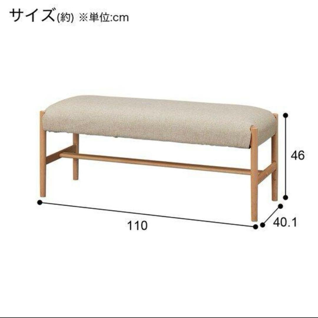 【ニトリ・定価8万円】ダイニングテーブルチェアセット