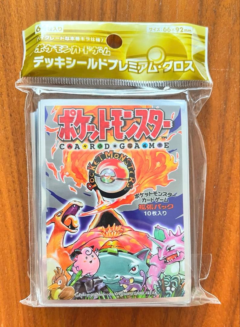 ポケモンカードゲーム　デッキシールド　拡張パック第一弾　未開封　匿名配送